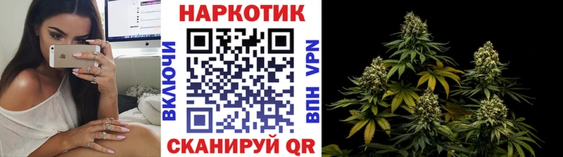 Где продают наркотики Ивантеевка А ПВП  Мефедрон  ГАШ  Псилоцибиновые грибы  КОКАИН  Марихуана 