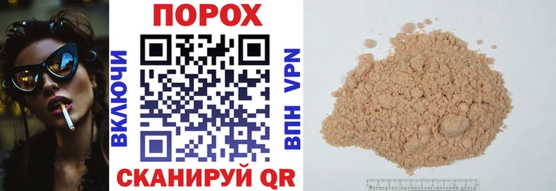 площадка официальный сайт закладка Ивантеевка АМФЕТАМИН Розовый