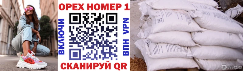 наркота  Ивантеевка  кракен ССЫЛКА  COCAIN Эквадор 