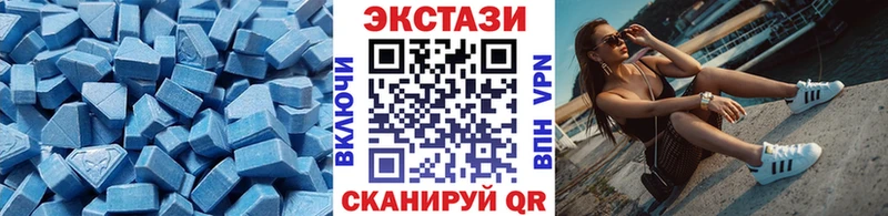 Ecstasy MDMA  Ивантеевка 