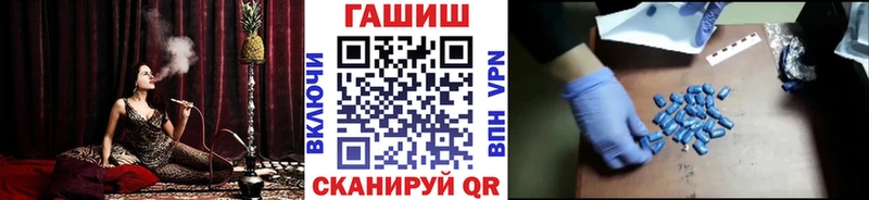 OMG ссылки  Ивантеевка  ГАШИШ Ice-O-Lator  купить наркотик 