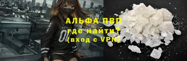 соль ск Аркадак