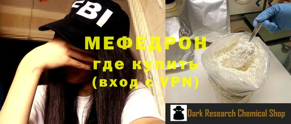 метадон Армянск