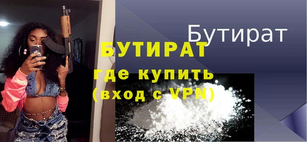 метадон Армянск