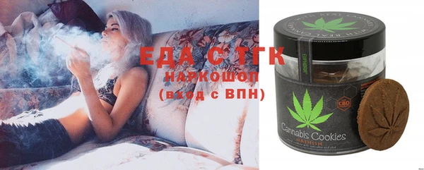 соль ск Аркадак
