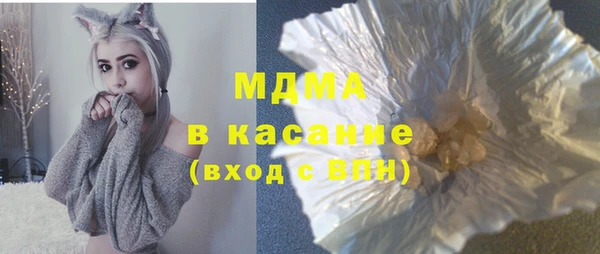 соль ск Аркадак