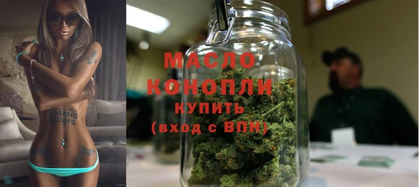 соль ск Аркадак