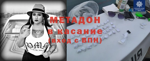 соль ск Аркадак