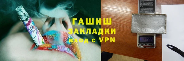 соль ск Аркадак