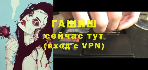 метадон Армянск