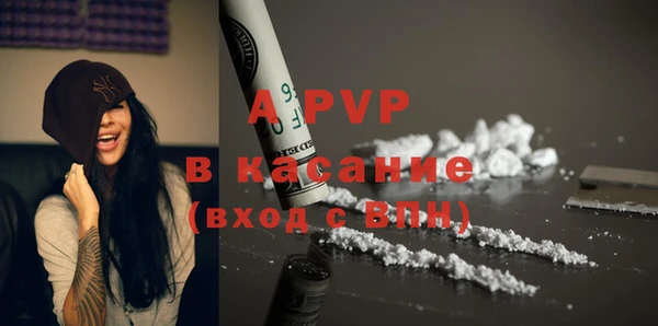 соль ск Аркадак