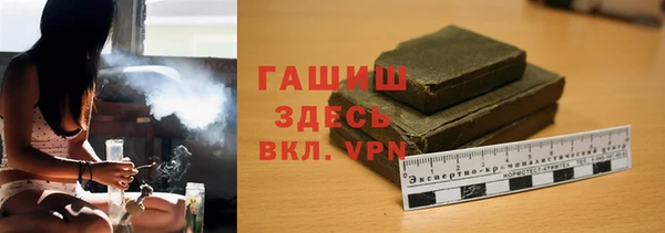 метадон Армянск