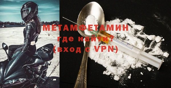 метадон Армянск