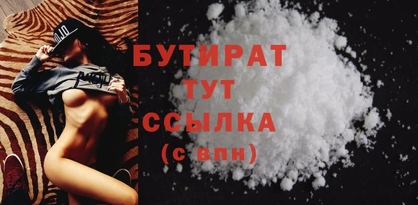 гашиш Арсеньев