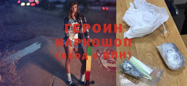 метадон Армянск