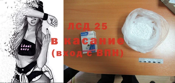 метадон Армянск