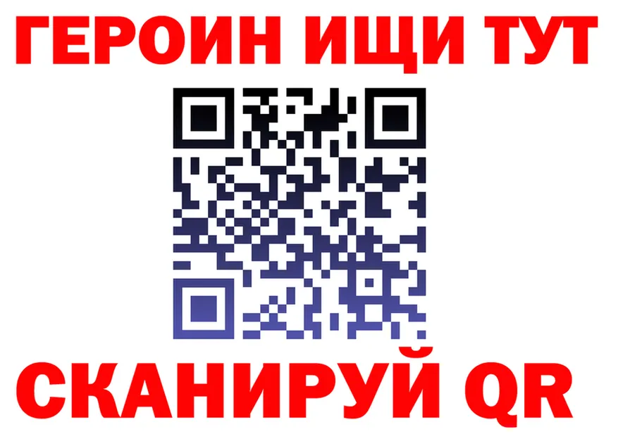 A PVP СК КРИС зеркало это мега Ивантеевка