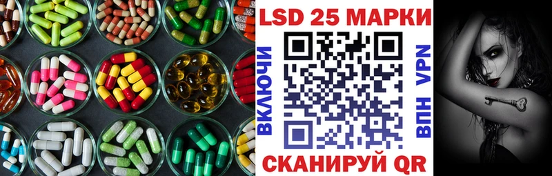 Лсд 25 экстази кислота  Ивантеевка 