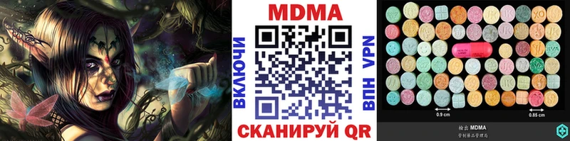купить наркоту  Ивантеевка  нарко площадка как зайти  МДМА VHQ 
