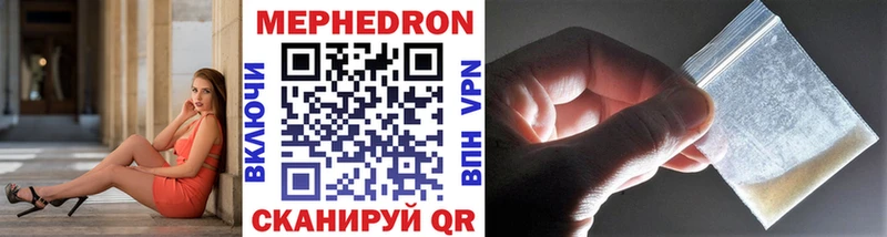 Мефедрон 4 MMC  где купить   Ивантеевка 