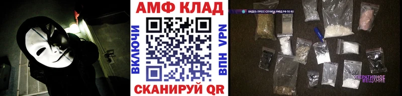 Метамфетамин витя  Ивантеевка 
