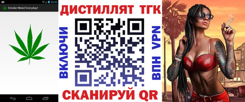 ТГК вейп  Ивантеевка 